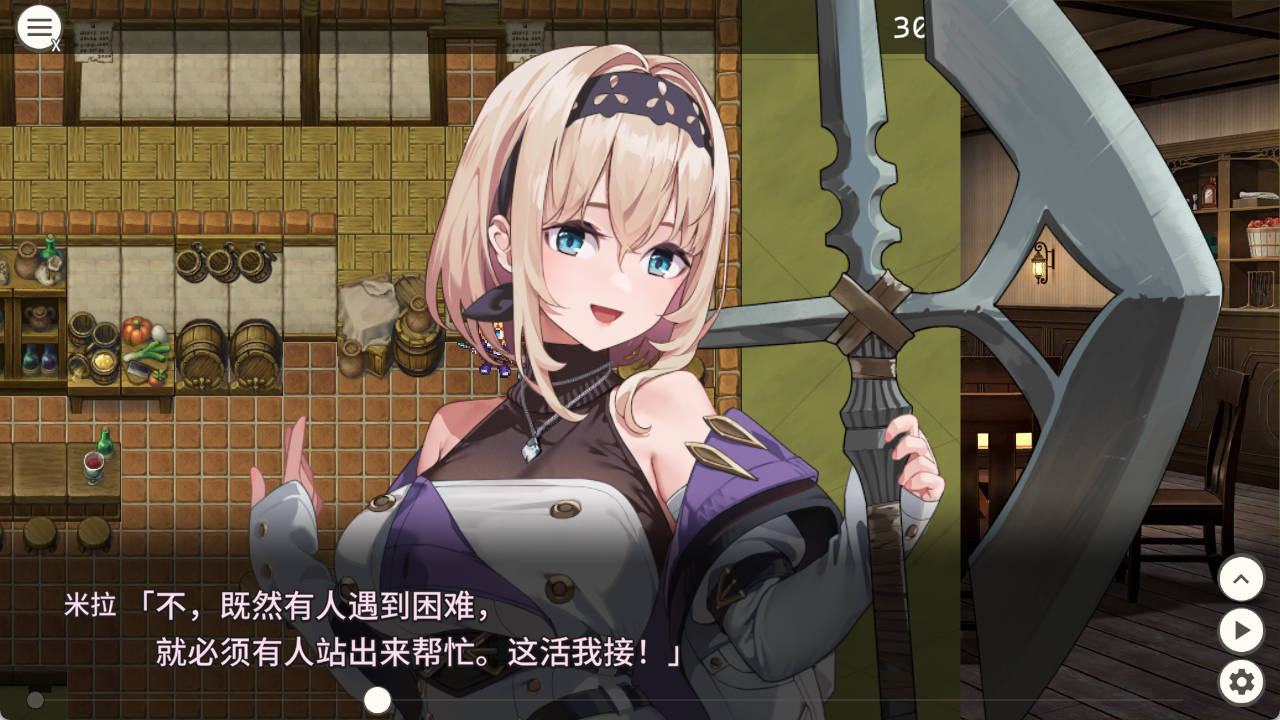 旅店,酒馆与女枪士 (3).jpg 旅店,酒馆与女枪士 (3).jpg
