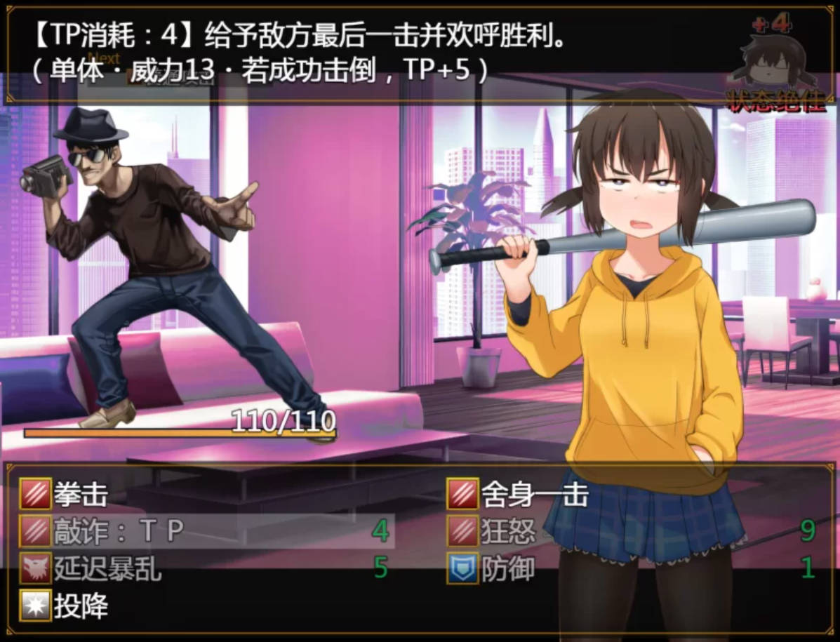 栩的人生已经没救了! (3).jpg 栩的人生已经没救了! (3).jpg