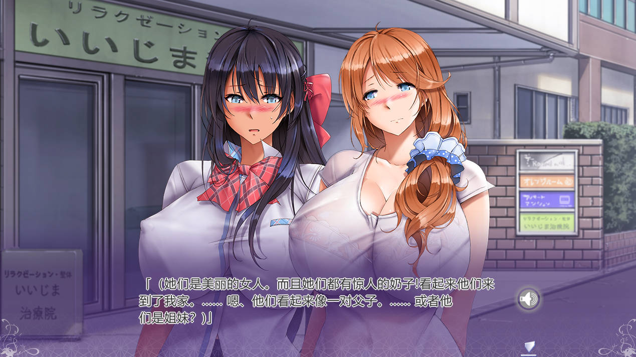 姉妹X恋人 (2).jpg 姉妹X恋人 (2).jpg