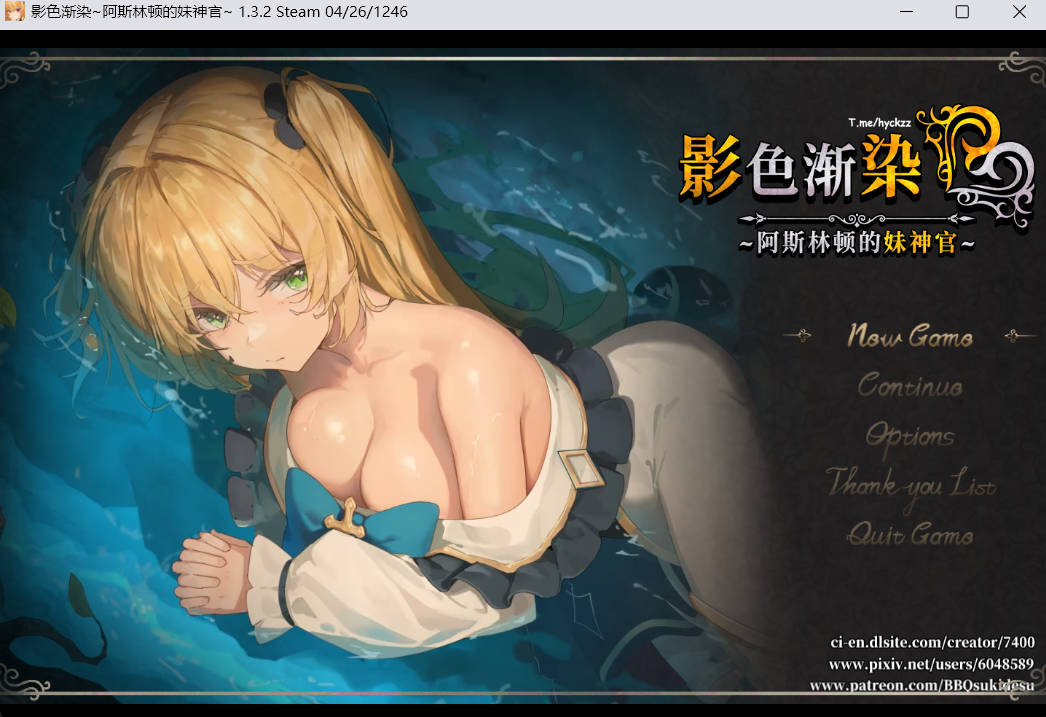 影色渐染~阿斯林顿的妹神官~V1.32 (1).jpg 影色渐染~阿斯林顿的妹神官~V1.32 (1).jpg