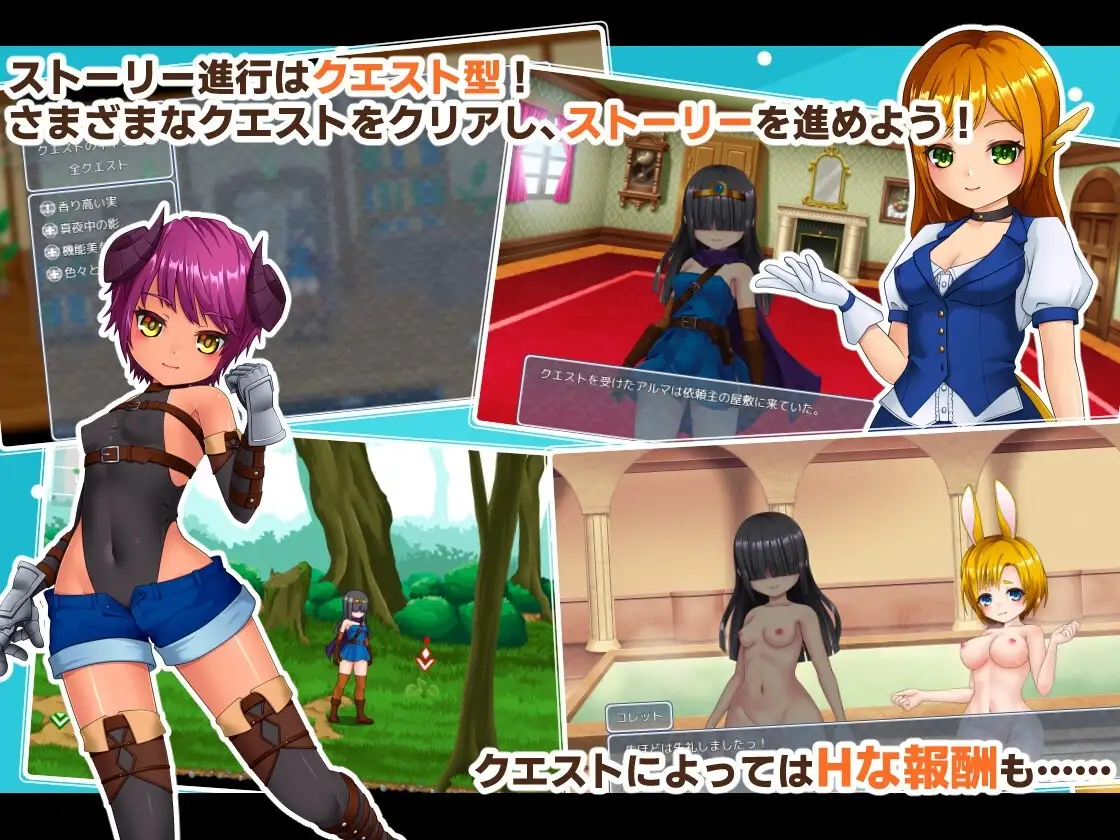【日系RPG/AI汉化】除了那里以外都性转的勇者的故事1.0.0【安卓/983M】▎