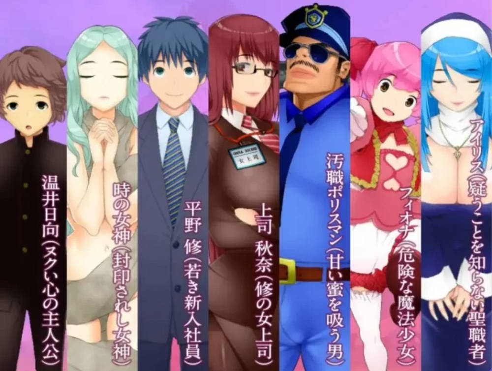 NTR生存战~女神之岛 (3).jpg NTR生存战~女神之岛 (3).jpg
