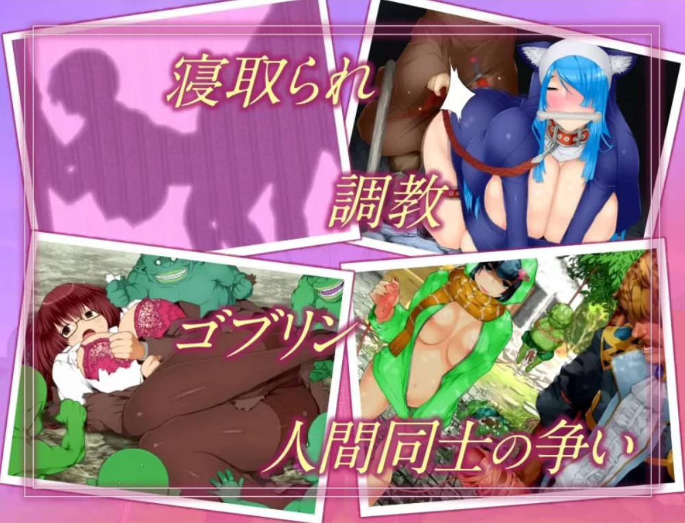 NTR生存战~女神之岛 (4).jpg NTR生存战~女神之岛 (4).jpg