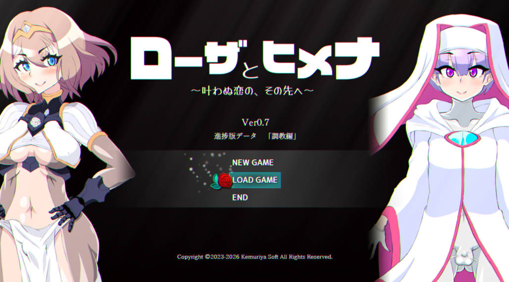 罗莎与希梅娜 ローザとヒメナ v0.7 (1).jpg 罗莎与希梅娜 ローザとヒメナ v0.7 (1).jpg