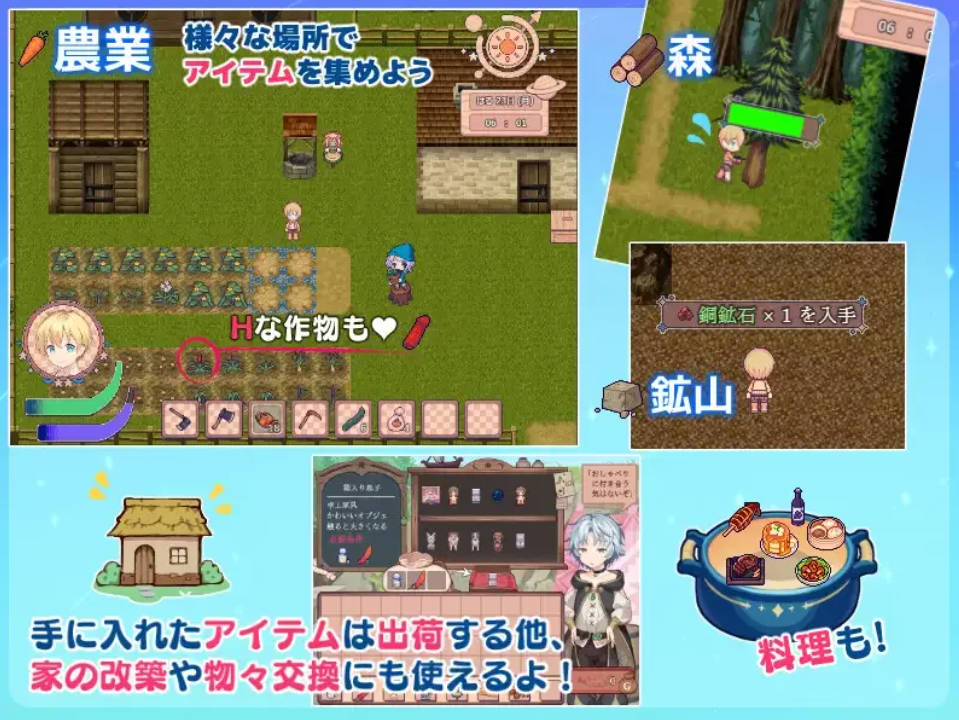 星饲之诗 v26.05.01 (3).jpg 星饲之诗 v26.05.01 (3).jpg