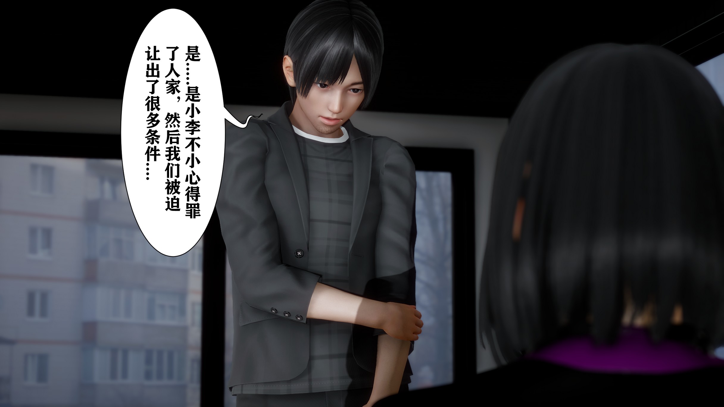[3D淫妻] 让老婆去露出，结果她和大叔啪啪啪 “家有仙妻”1-4