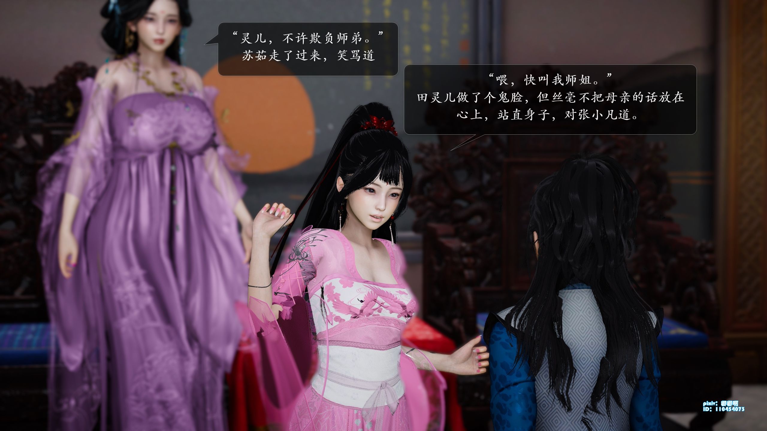 [3D淫妻] 一丝不挂的师娘与弟子们兴奋练武 “诛仙荡魔新传”1~5+番（25.2.22）
