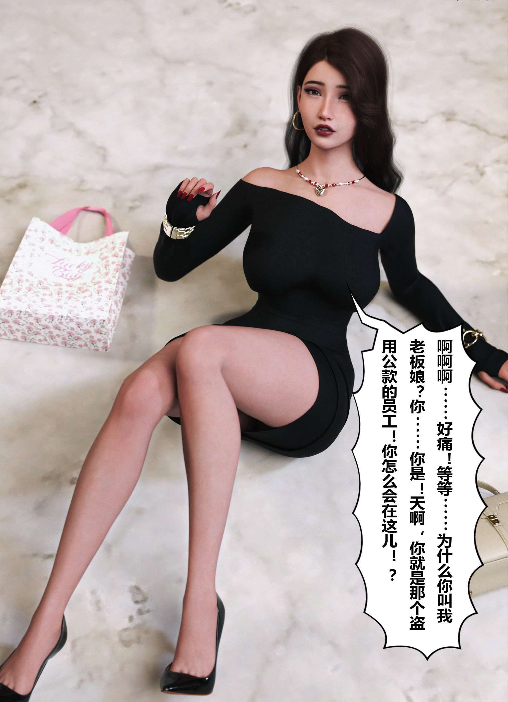 [3D另类] 我的网红女友光着屁股舔榜一大哥的肉屌 “将她穿上后”1~2季6 (25.4.3)