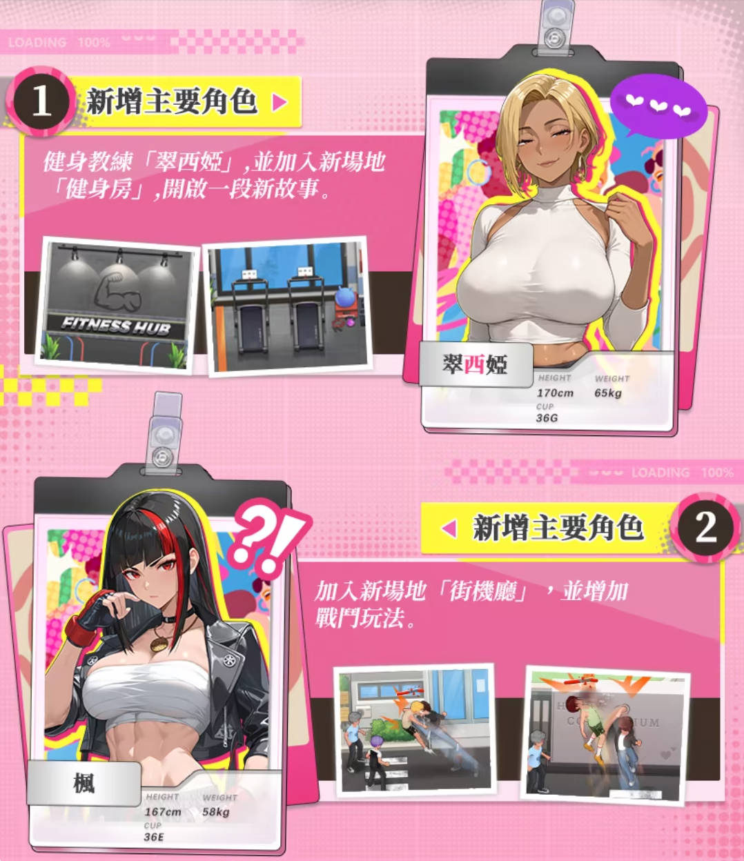 幸福岛幻想V1.2.0.2 (3).jpg 幸福岛幻想V1.2.0.2 (3).jpg