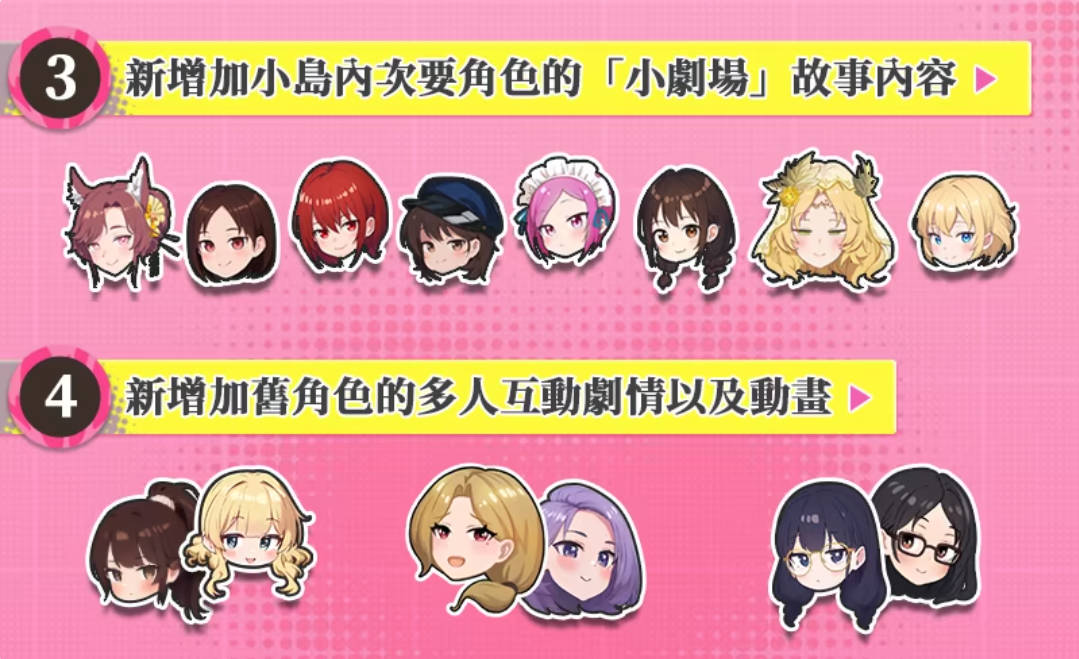 幸福岛幻想V1.2.0.2 (4).jpg 幸福岛幻想V1.2.0.2 (4).jpg