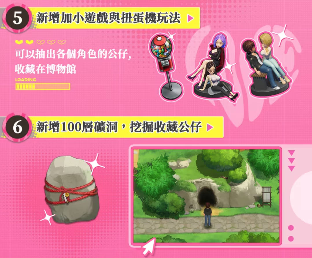 幸福岛幻想V1.2.0.2 (5).jpg 幸福岛幻想V1.2.0.2 (5).jpg