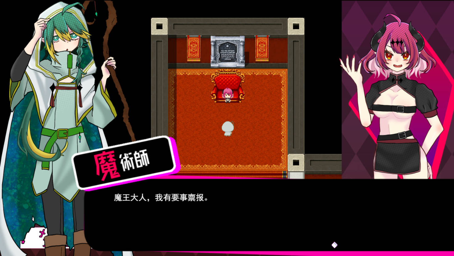 魔王大人,是H地下城的时间了 (2).jpg 魔王大人,是H地下城的时间了 (2).jpg