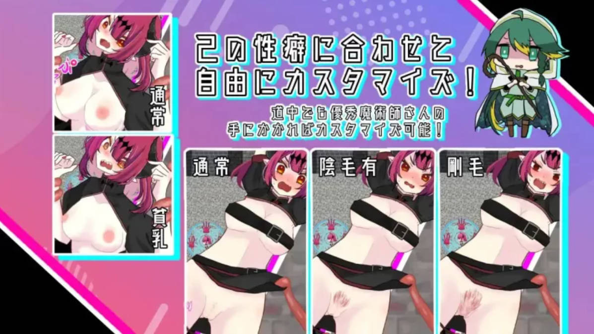 魔王大人,是H地下城的时间了 (5).jpg 魔王大人,是H地下城的时间了 (5).jpg