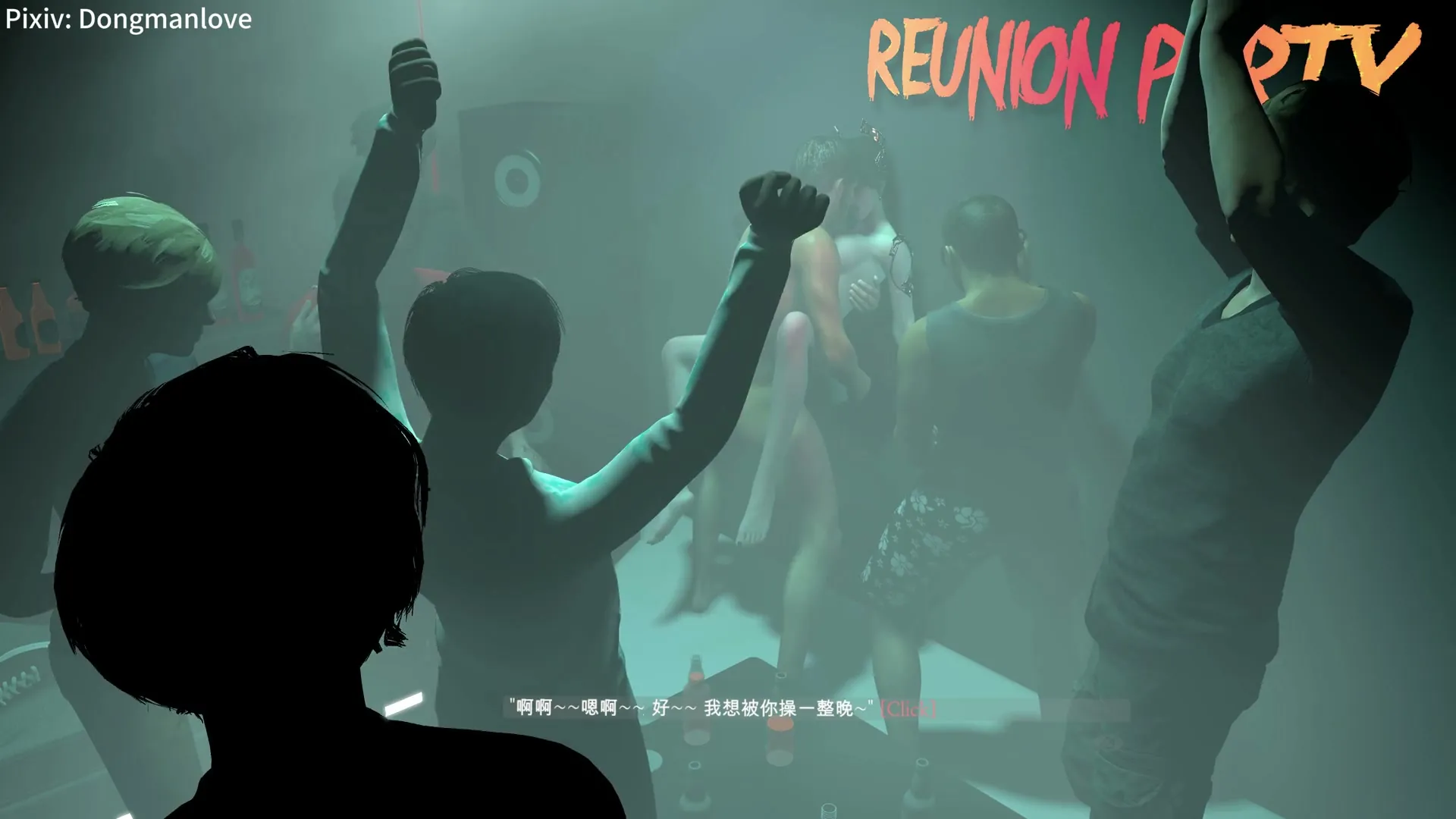 [3D动画/无修正]在聚会上爆肏人妻曹颖 [876MB]