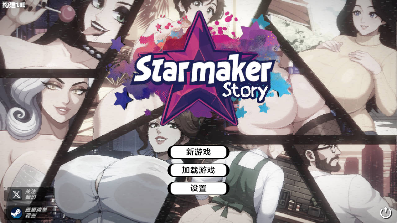 造星者物语 Starmaker Story 1.8E (1).jpg 造星者物语 Starmaker Story 1.8E (1).jpg