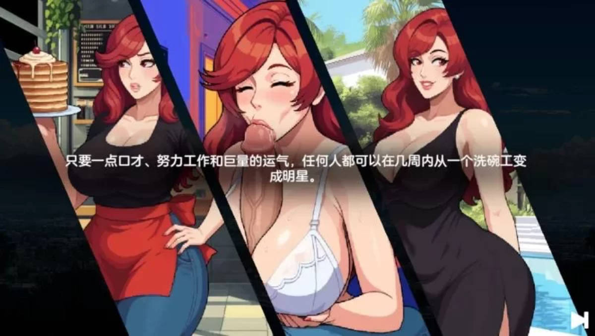 造星者物语 Starmaker Story 1.8E (3).jpg 造星者物语 Starmaker Story 1.8E (3).jpg