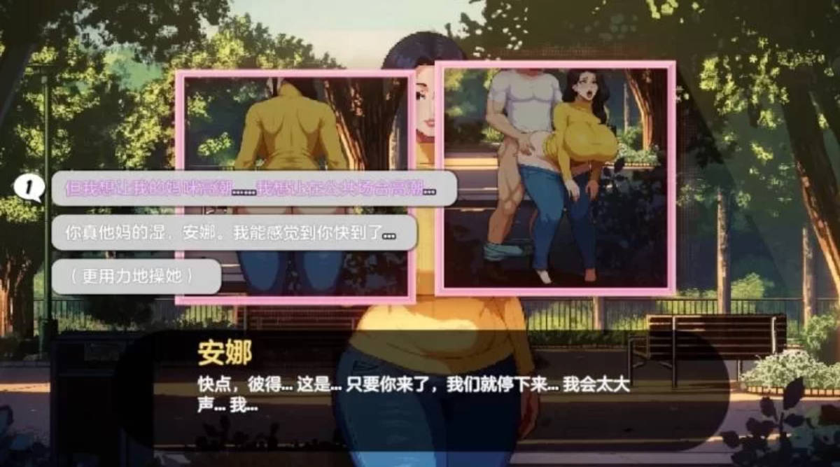 造星者物语 Starmaker Story 1.8E (4).jpg 造星者物语 Starmaker Story 1.8E (4).jpg