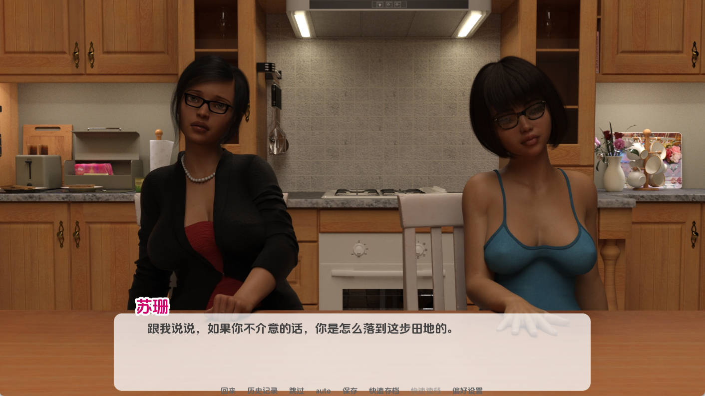 生活在腐败中v3.3.0 (2).jpg 生活在腐败中v3.3.0 (2).jpg