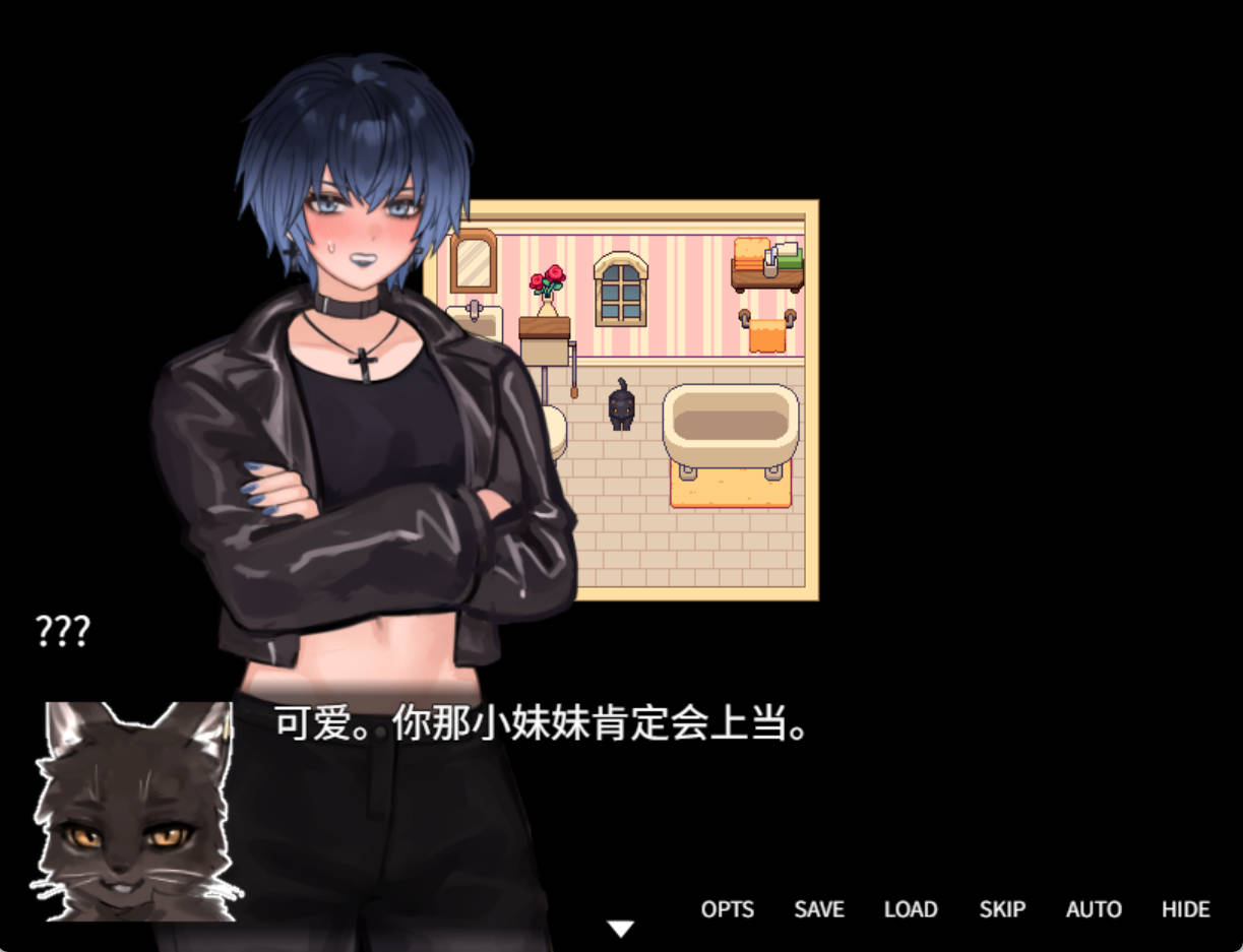 虚假的田园 False Idylls v0.4.2 (2).jpg 虚假的田园 False Idylls v0.4.2 (2).jpg