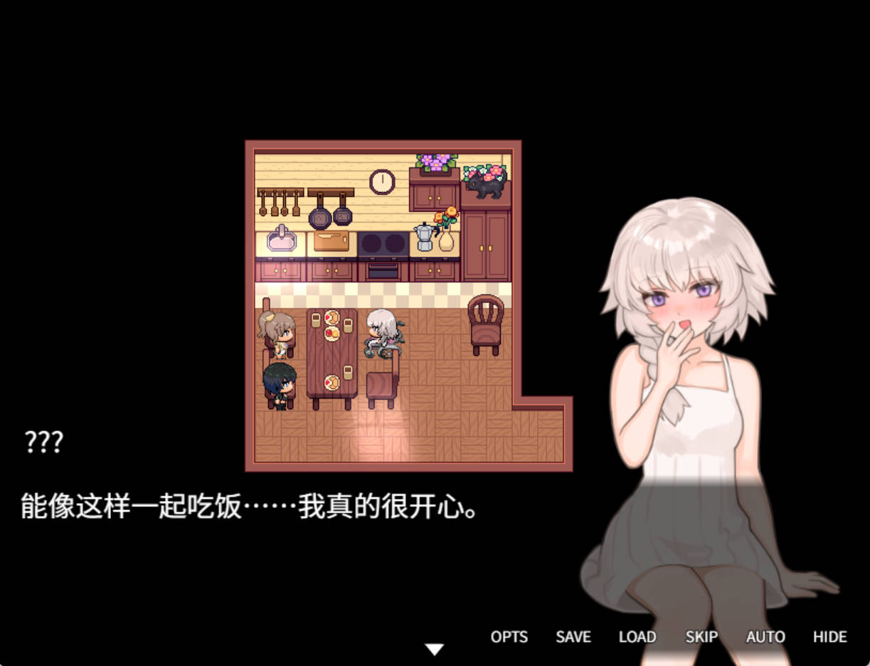虚假的田园 False Idylls v0.4.2 (3).jpg 虚假的田园 False Idylls v0.4.2 (3).jpg