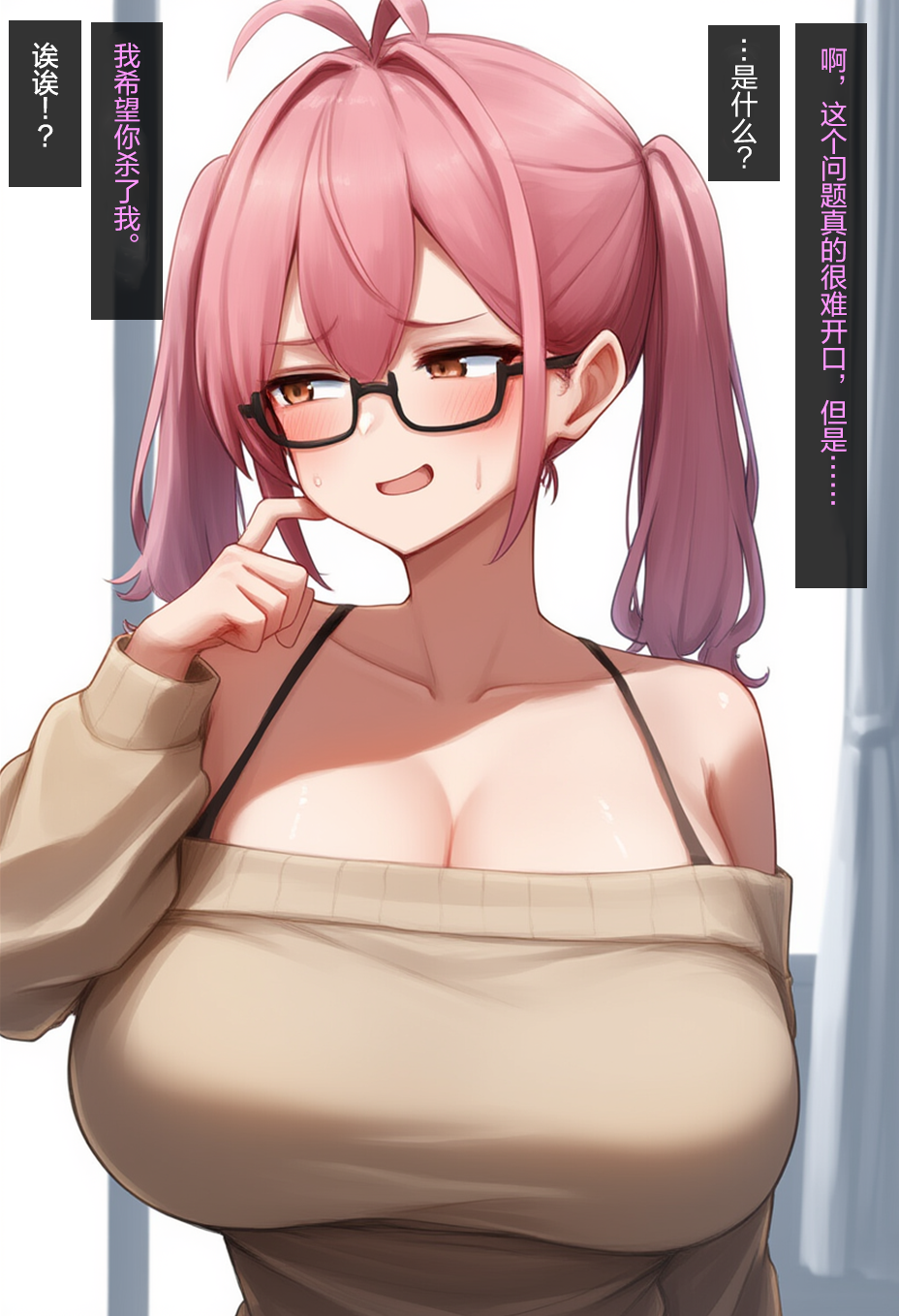 学姐的奇怪愿望