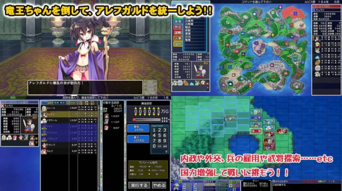 龙王酱的野望 完全版 v2.0.1 (3).jpg 龙王酱的野望 完全版 v2.0.1 (3).jpg