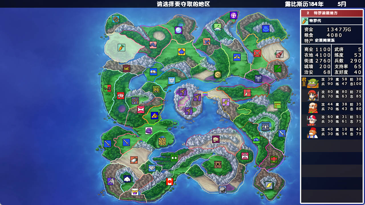 龙王酱的野望 完全版 v2.0.1 (2).jpg 龙王酱的野望 完全版 v2.0.1 (2).jpg
