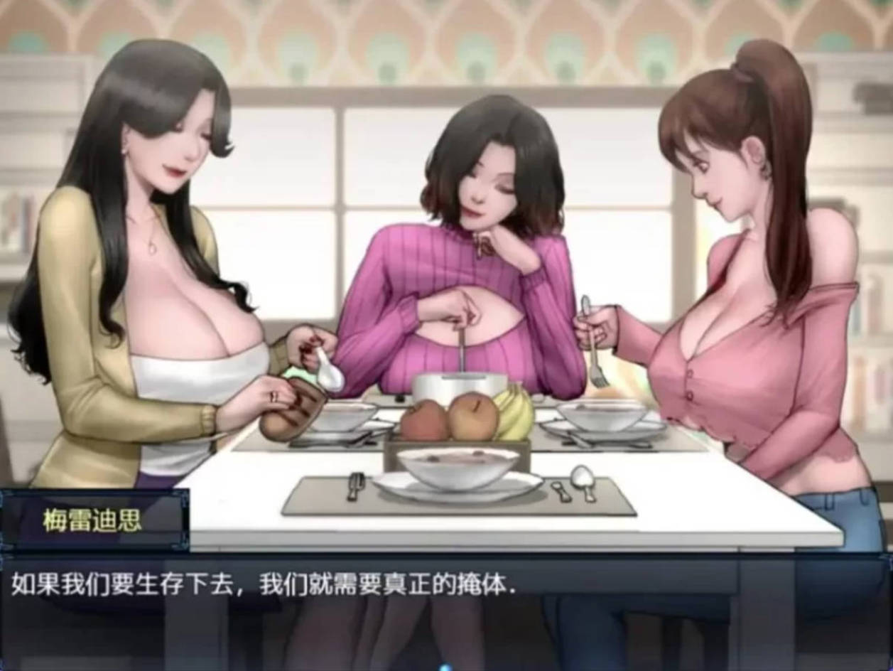 僵尸生活2:僵局 V0.27 Beta (补安卓版) (3).jpg 僵尸生活2:僵局 V0.27 Beta (补安卓版) (3).jpg