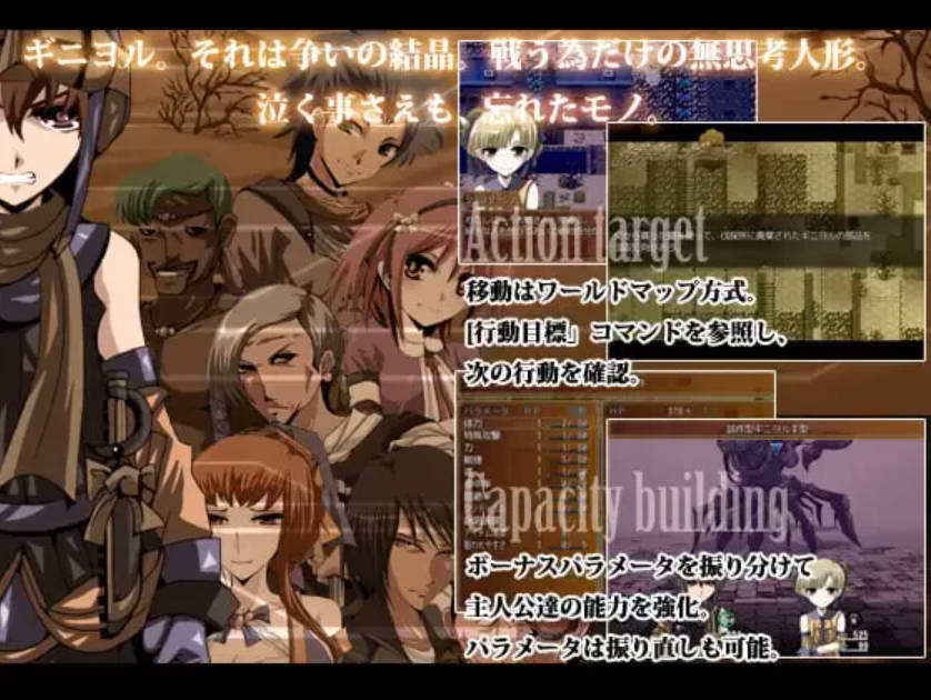 泪声的吉尼奥尔 (3).jpg 泪声的吉尼奥尔 (3).jpg