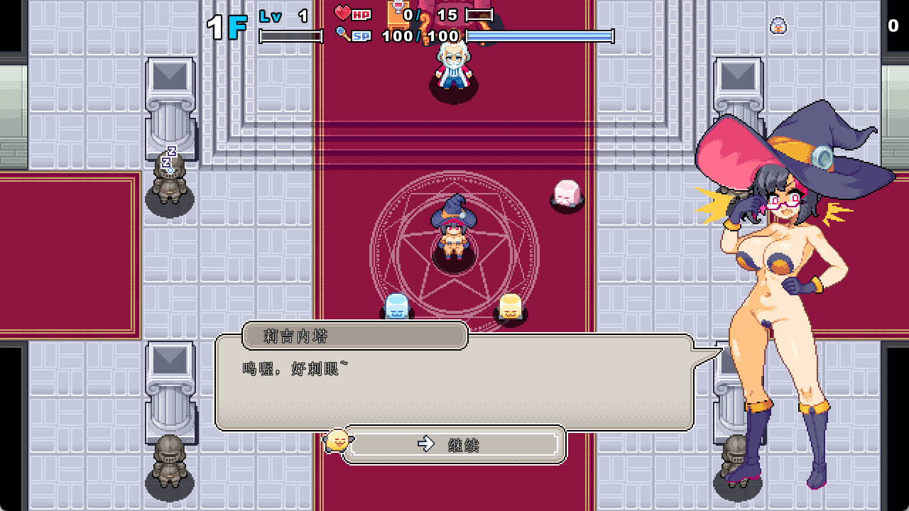 莉吉肉鸽 v0.134.3 (2).jpg 莉吉肉鸽 v0.134.3 (2).jpg