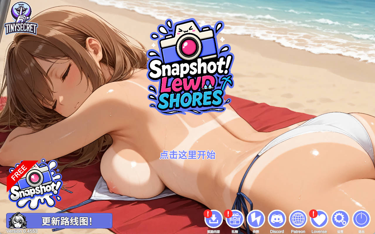 快照:流浪海岸 v0.4553 (2).jpg 快照:流浪海岸 v0.4553 (2).jpg