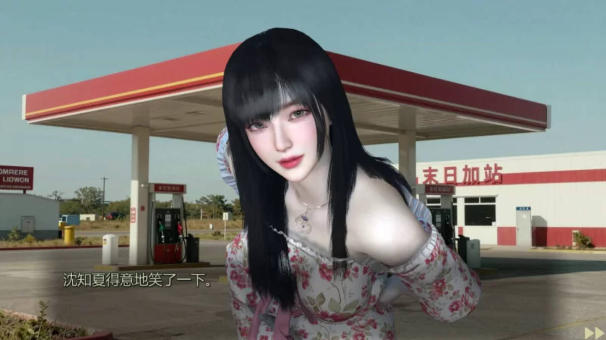 美女,别影响我僵尸末日求生 (3).jpg 美女,别影响我僵尸末日求生 (3).jpg