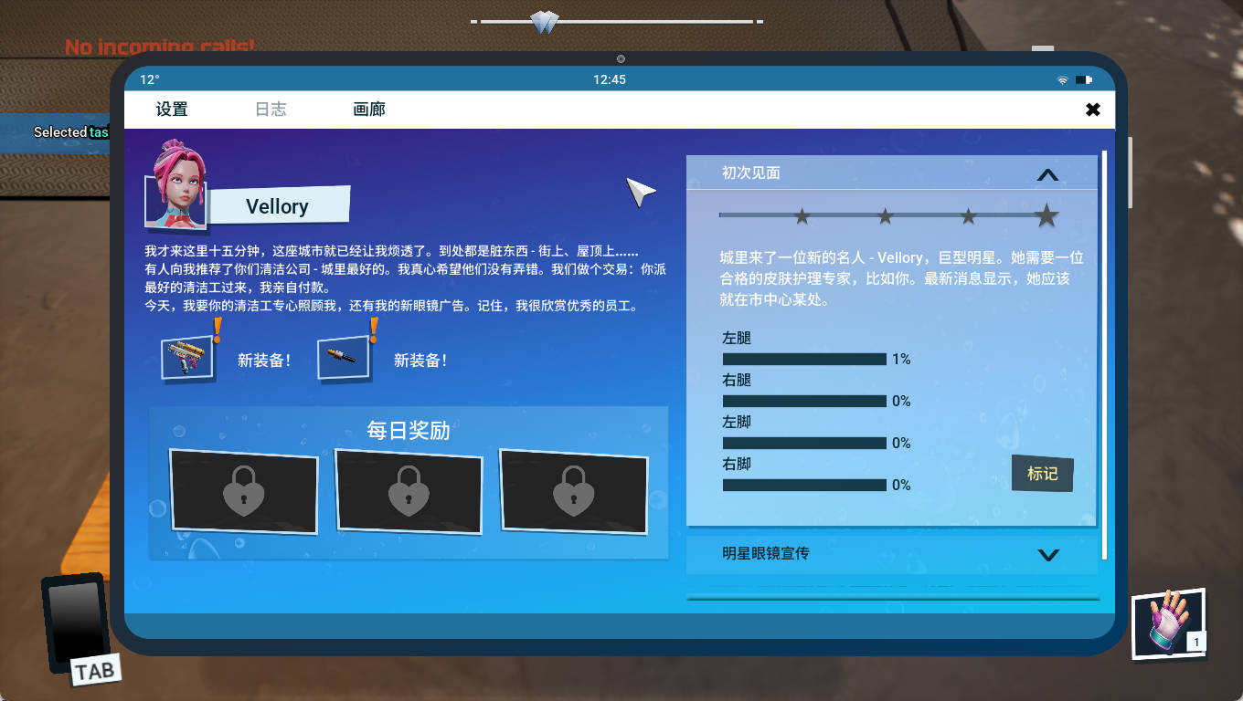 巨大老婆清洗模拟器 (3).jpg 巨大老婆清洗模拟器 (3).jpg