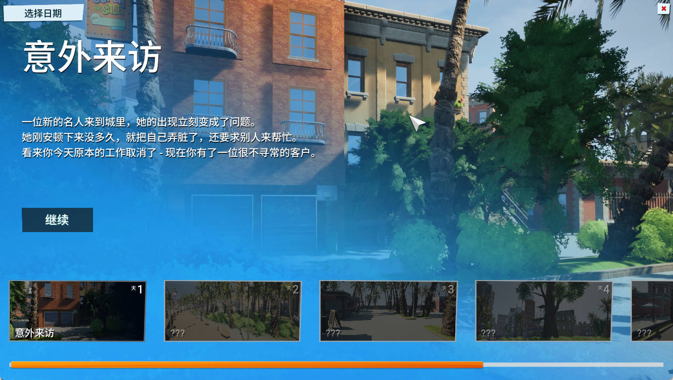 巨大老婆清洗模拟器 (4).jpg 巨大老婆清洗模拟器 (4).jpg