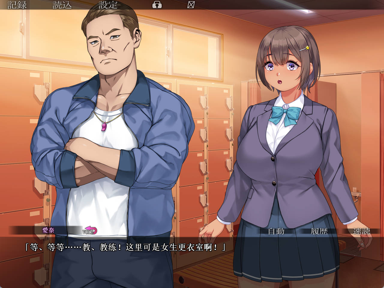 逐渐改变的她 ~青梅竹马无论如何挣扎都会被NTR (3).jpg 逐渐改变的她 ~青梅竹马无论如何挣扎都会被NTR (3).jpg