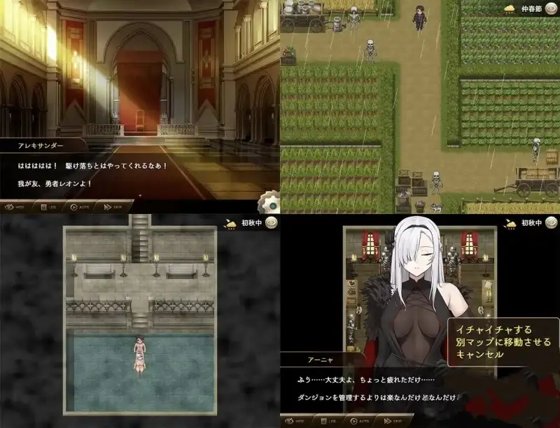 【日系RPG/AI汉化】勇者与中级boss的私奔慢生活1.0.0【安卓/614M】