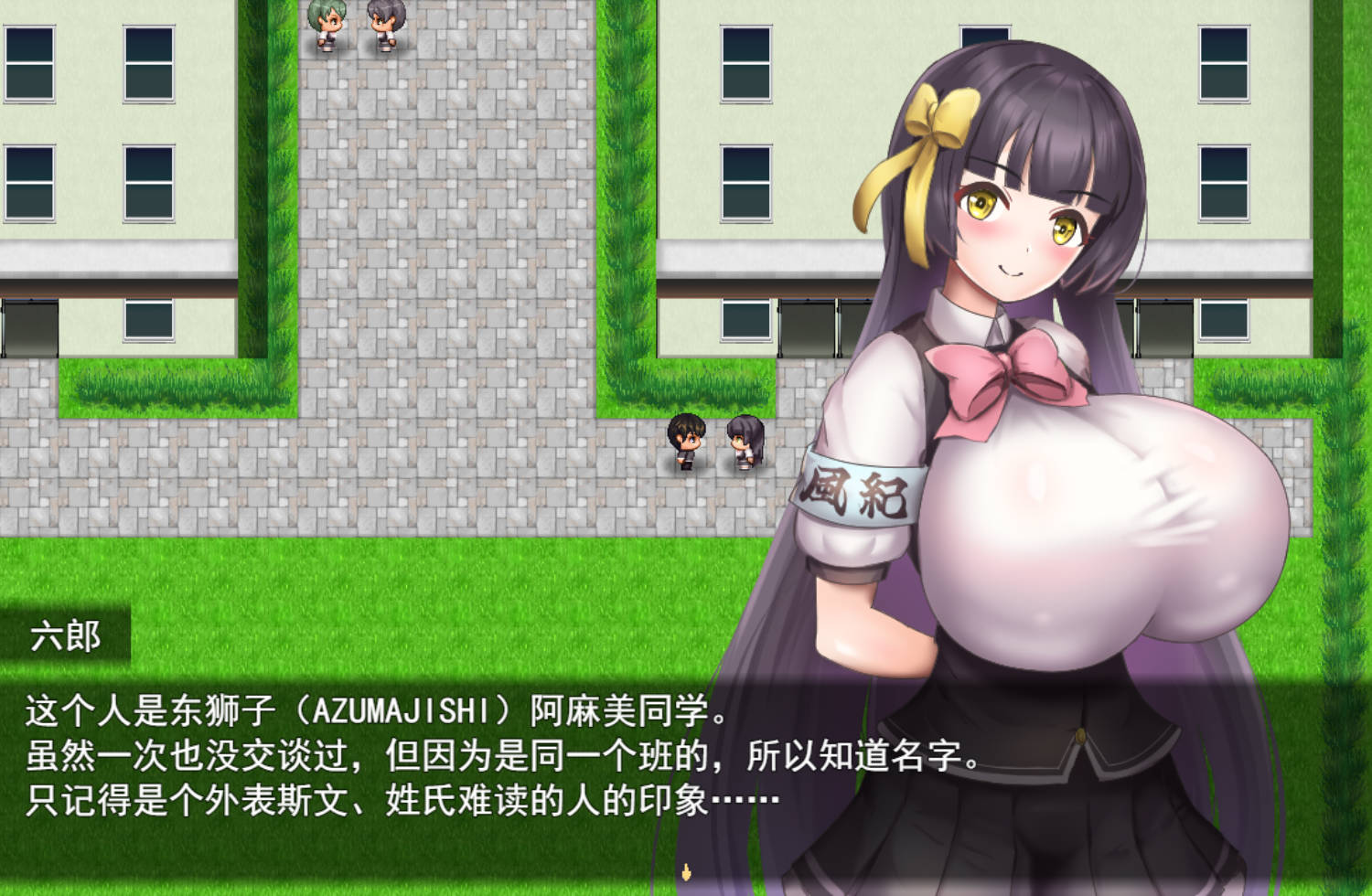 风纪催眠App! (3).jpg 风纪催眠App! (3).jpg