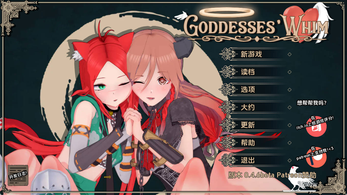 特殊后宫类v0.4.6P2 (1).jpg 特殊后宫类v0.4.6P2 (1).jpg
