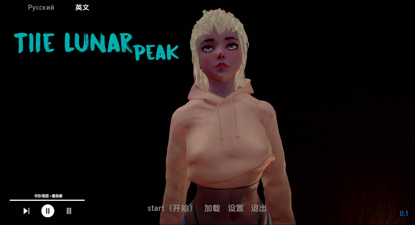 【欧美SLG/汉化/动态】月峰v0.1 AI版【PC+安卓/5.91G/更新】 The Lunar Peak [v0.1]