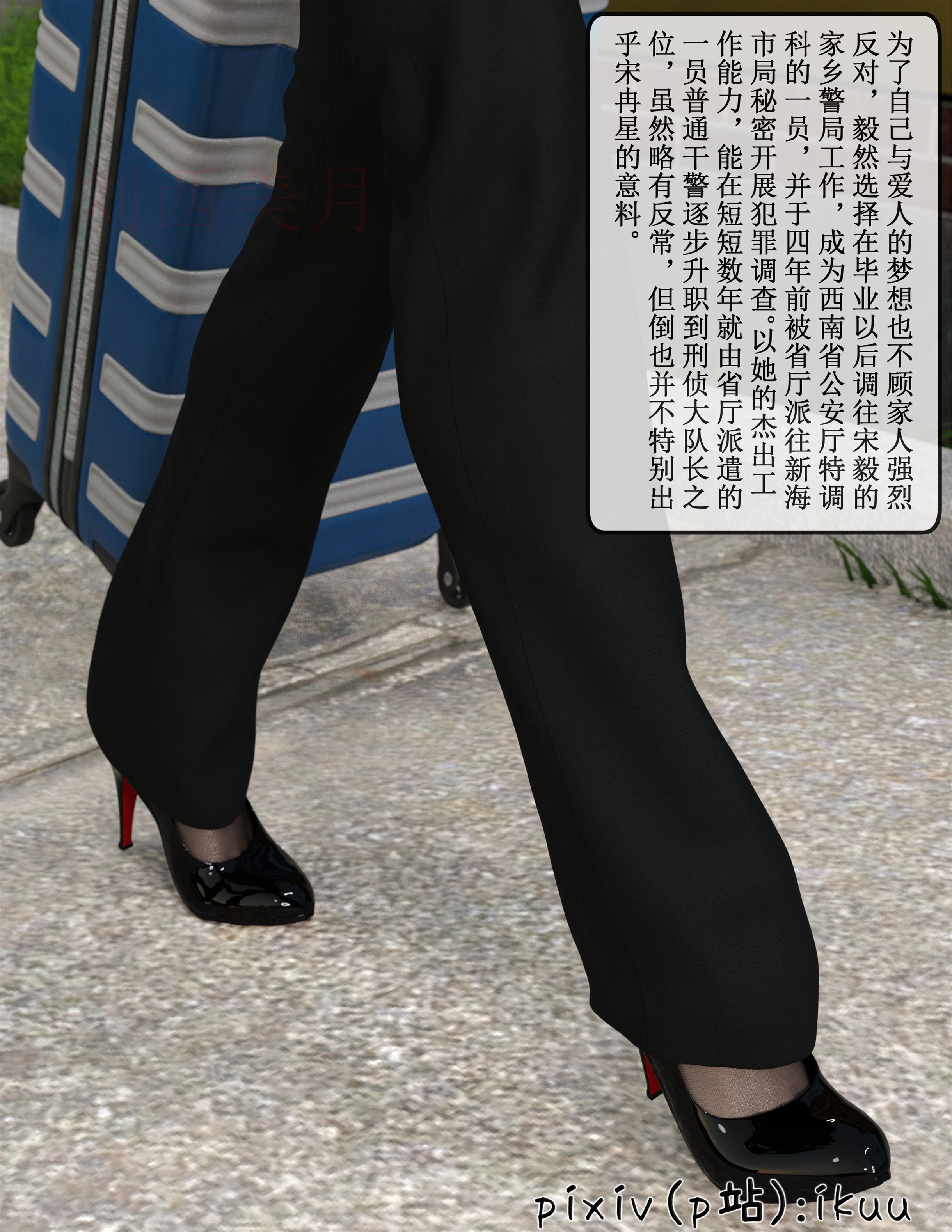 [3D人妻] 女儿吸爸爸大屌 “玫瑰的沉沦1~5+坠入深渊的性奴母女1~2” (25.3.19)