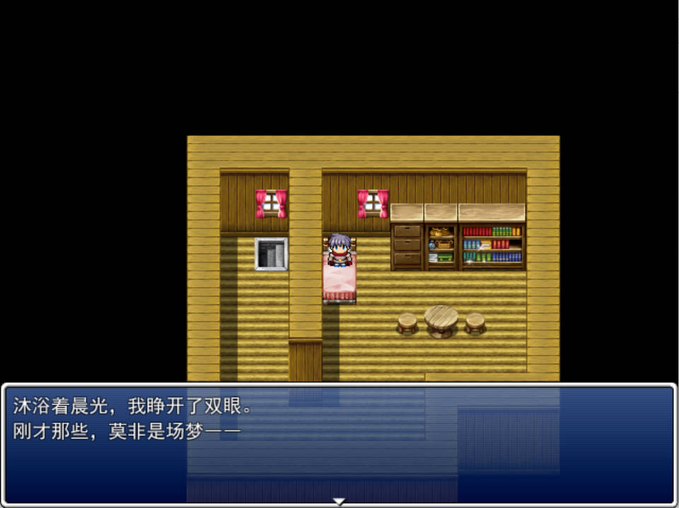 勇者大战魔物娘RPG 终章整合 Ver3.06 (4).jpg 勇者大战魔物娘RPG 终章整合 Ver3.06 (4).jpg