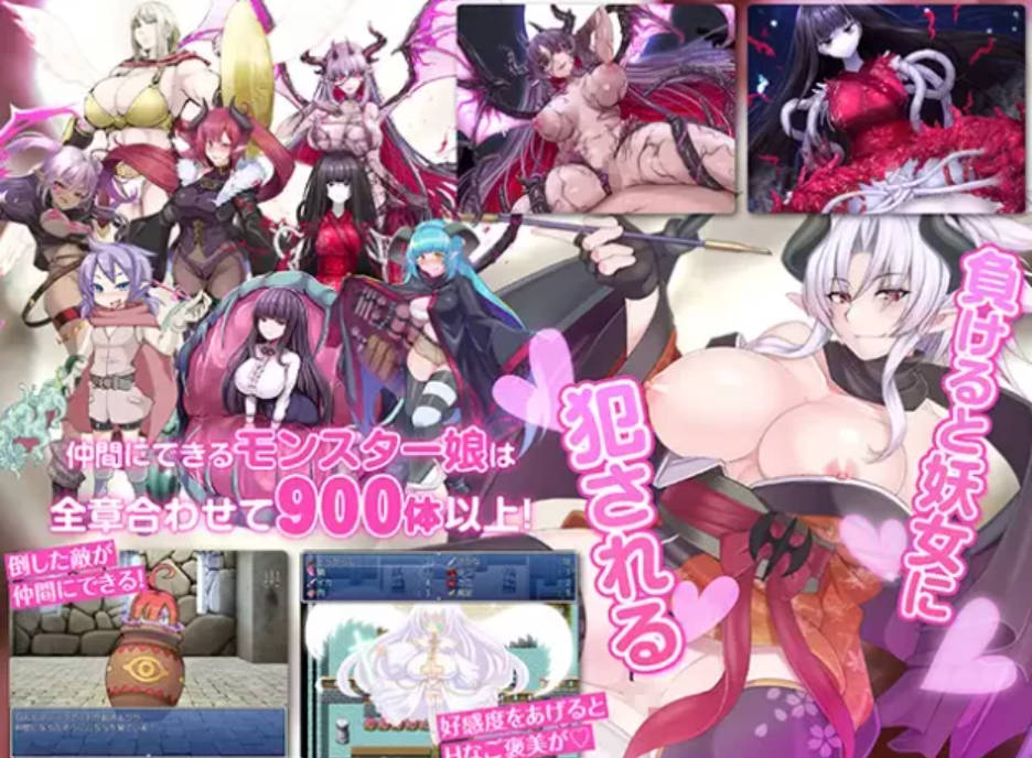 勇者大战魔物娘RPG 终章整合 Ver3.06 (5).jpg 勇者大战魔物娘RPG 终章整合 Ver3.06 (5).jpg