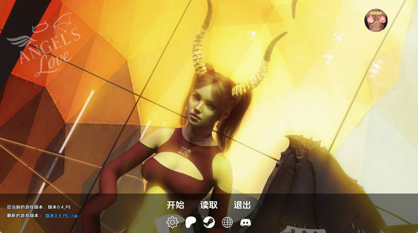 【欧美SLG/汉化/沙盒】天使之爱v0.4PE AI版【PC+安卓/7.09G/更新】 Angel’s Love [v0.4 PE]
