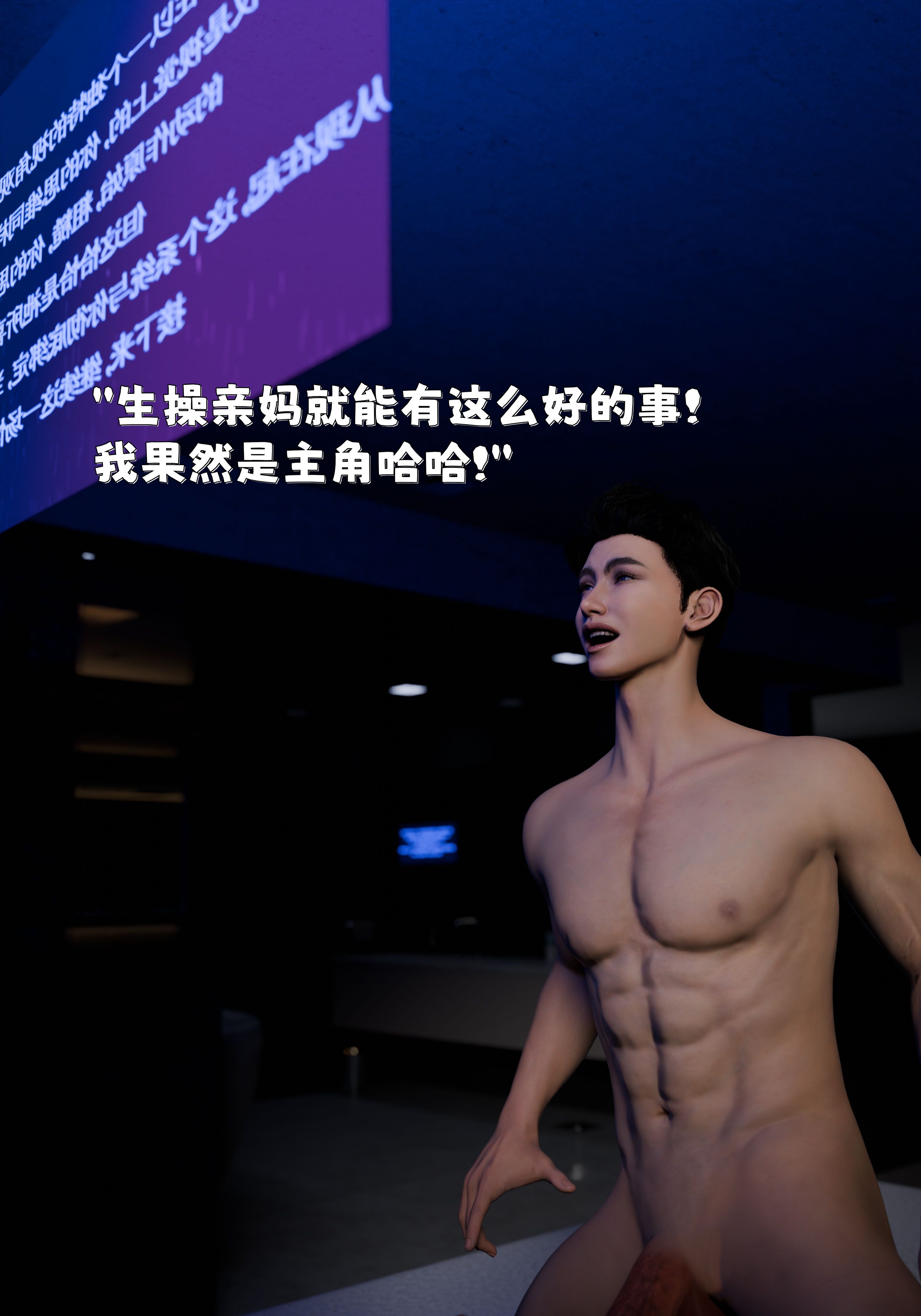 [3D淫母] 严厉母亲穿着情趣内衣边做早餐边给儿子肏 “催眠系统”1
