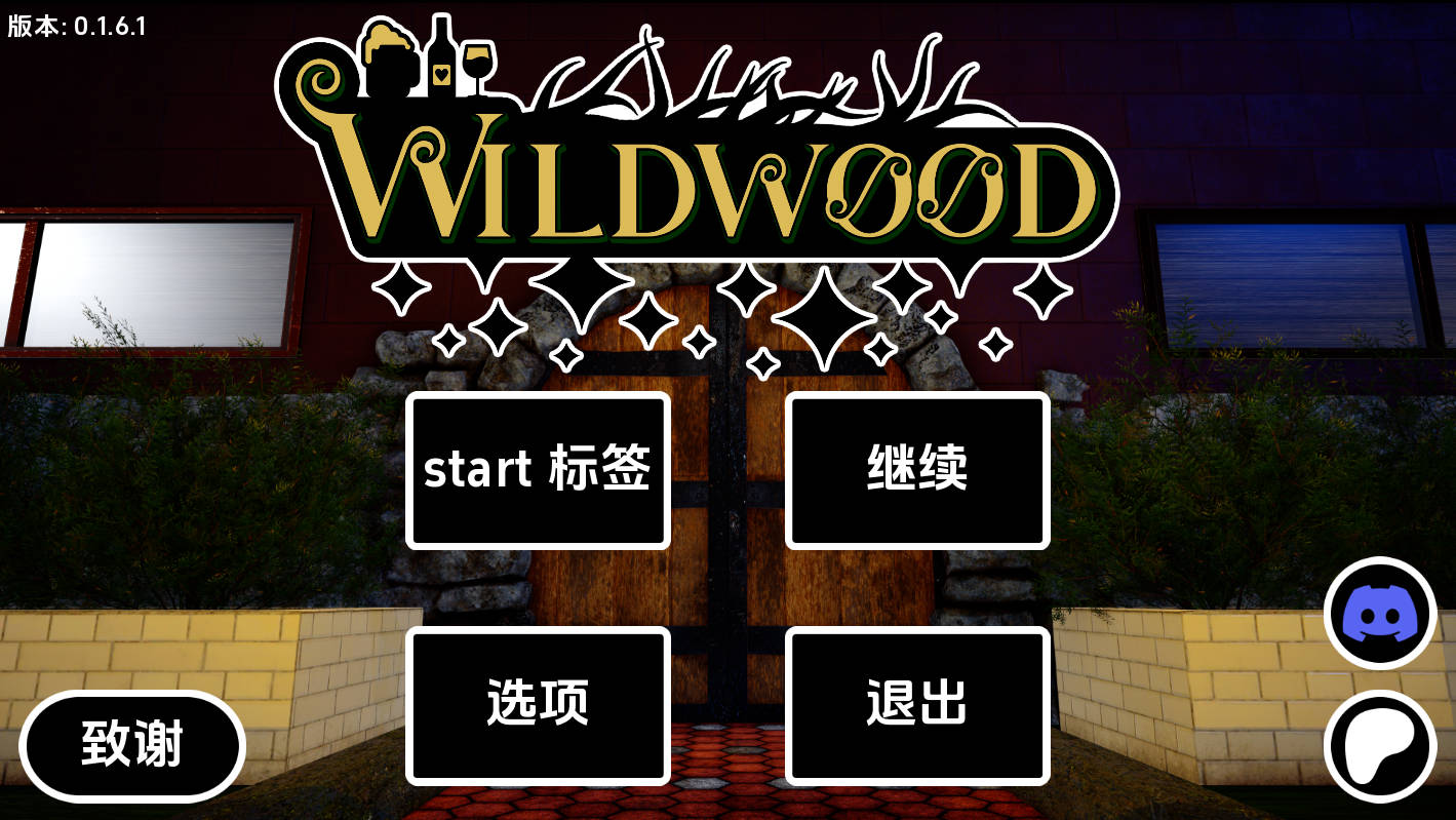 【欧美SLG/汉化/动态】野木v0.1.6.1 AI版【PC+安卓/1G/更新】 Wildwood [v0.1.6.1]