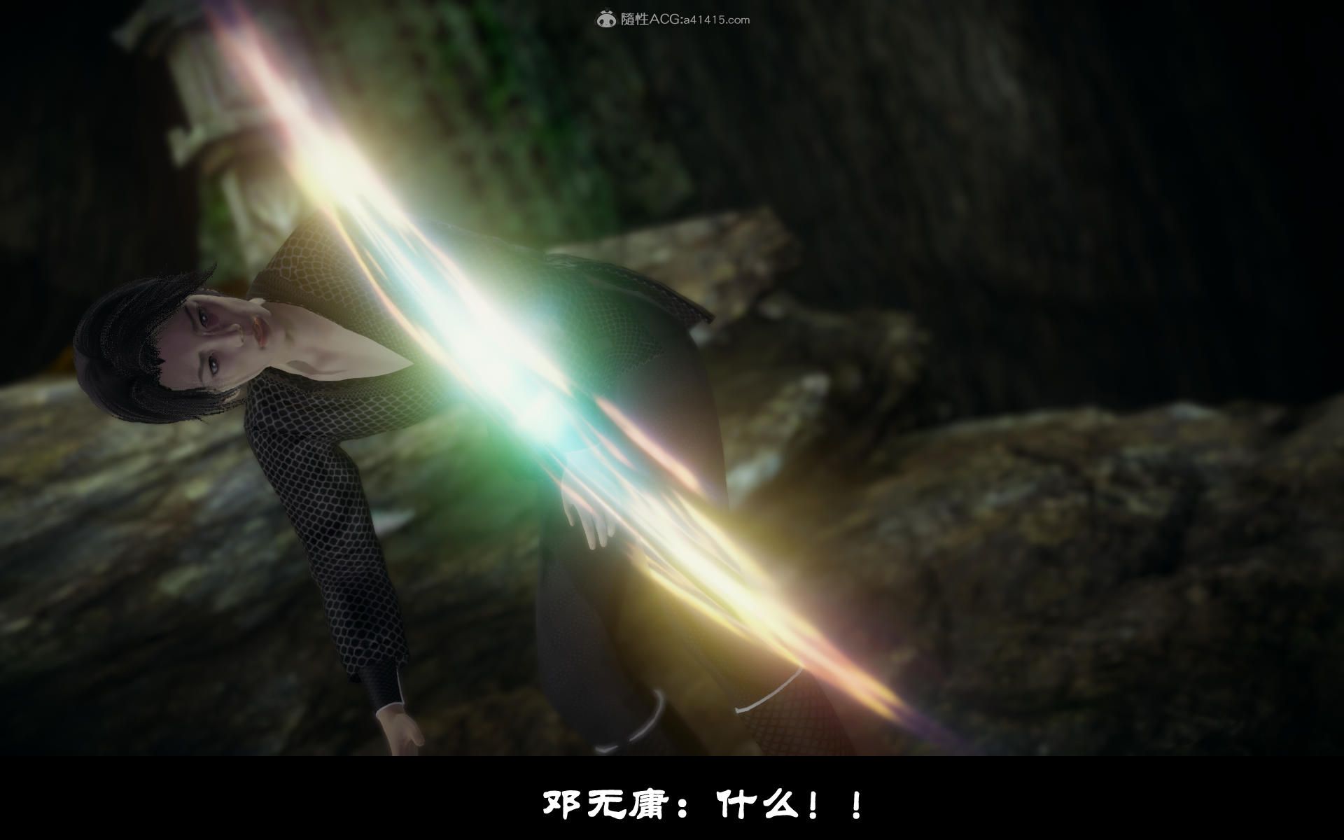 [3D淫妻] 清纯女侠除了情郎谁都可以肏她嫩穴 “凌薇”1-3.2+番