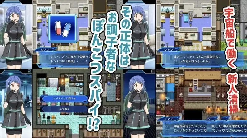 【日系RPG/AI汉化】笨蛋特工1.0.0【PC+安卓/578M】