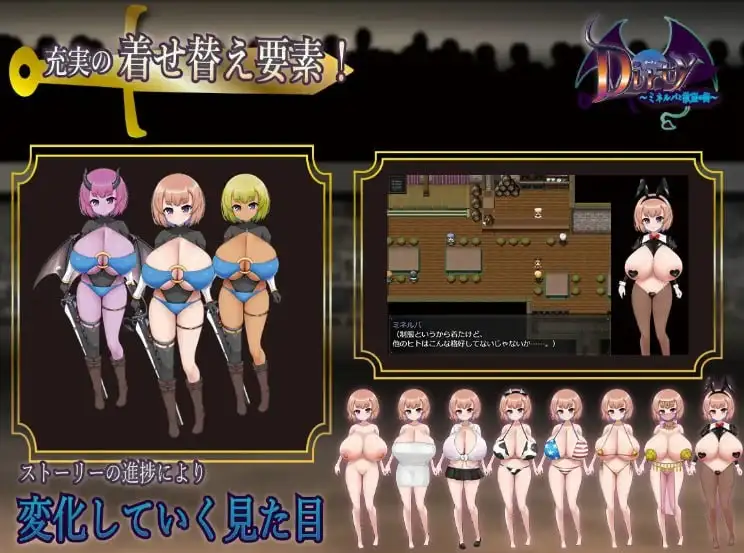 【日系RPG/AI汉化】密涅瓦与欲望之街1.0.0【PC+安卓/1.21G】