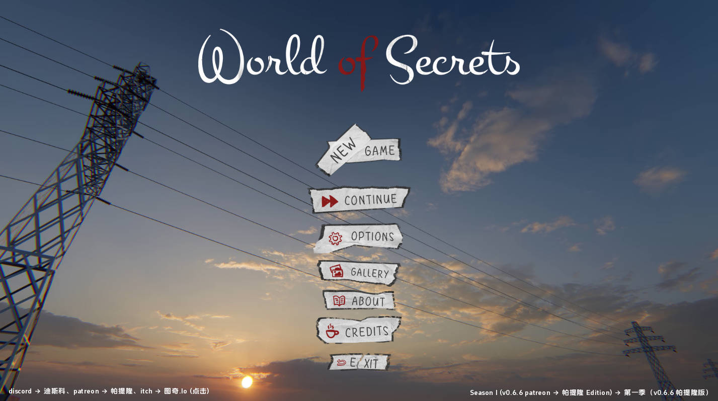 秘密世界v0.6.7赞助 (1).jpg 秘密世界v0.6.7赞助 (1).jpg
