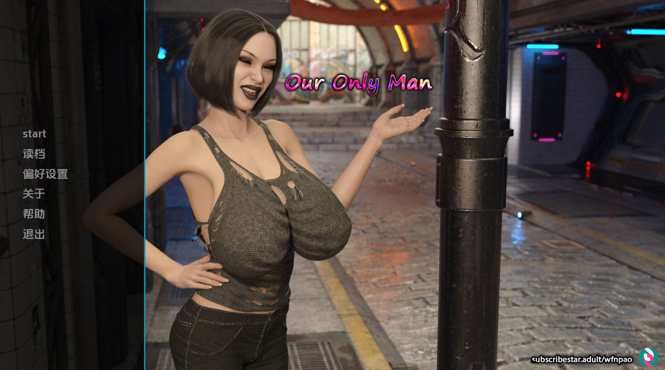 【欧美SLG/汉化/动态】我们唯一的男人v0.38 AI版【PC+安卓/5.85G/更新】 Our Only Man [v0.38]